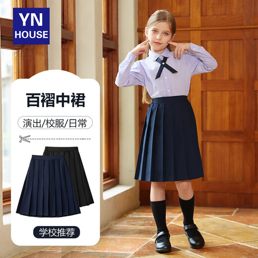 Yinuofang girls skirt mid-length pleated skirt spring and autumn children's graduation performance clothing group uniforms school uniforms