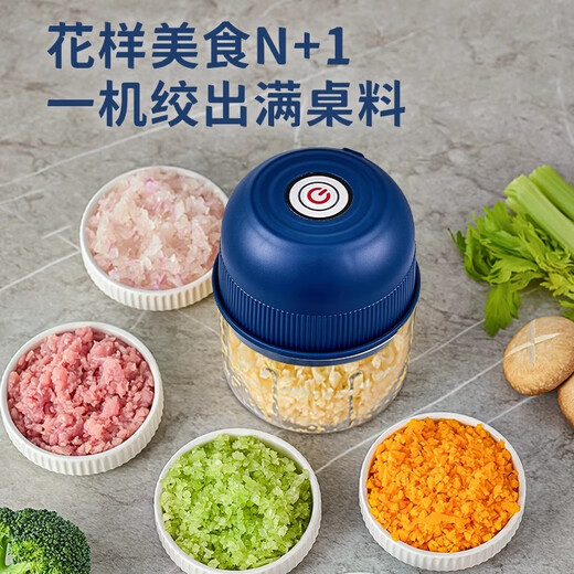 Wing Fantasy German Brand Cordless Electric Garlic Dip Dip Small Home Kitchen Electric Garlic Crusher Sapphire Blue-260ml-High Power