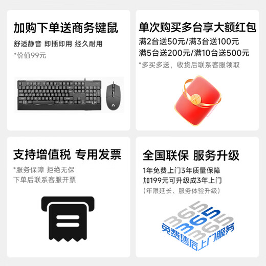 Climb Ruilong i5 230F/13400/12400 office enterprise procurement mini office design commercial home desktop computer game console complete set of complete machine diy assembly machine 12th generation i5 16G 1T WiFi | Configuration six