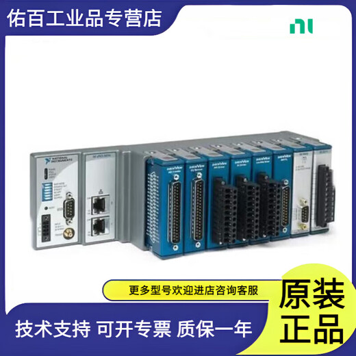 NI cRIO-9073 chassis 780471-01 chassis 266 MHz real-time controller 200