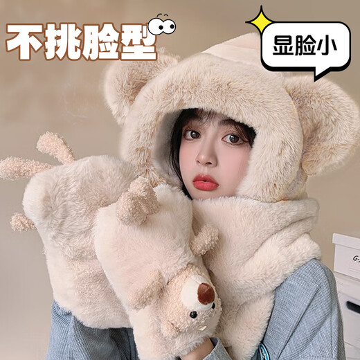 Mondorf Hat and Scarf All-in-one Women's Winter Mask Winter Cycling Gloves Cold-proof Neck Scarf Hooded Hood Warm Mask Beige Hug Bear 4-piece Set Hat Mask Scarf Gloves Newly Upgraded Set Warmer