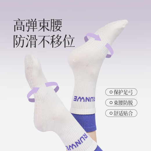 Meishute yoga socks for women's fitness home high-elastic non-slip socks Pilates socks special for running yoga indoor fitness daily replacement four pairs of pink & double purple & double white & double gray.