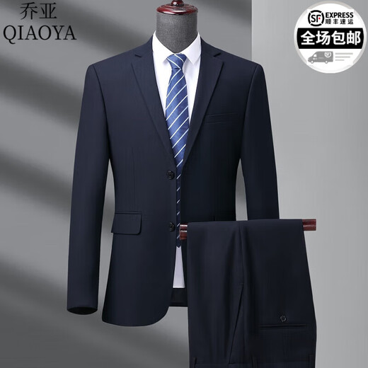 Gioia Italian light luxury suit men's solid color Korean style business formal wear wedding casual slit suit jacket for men 882-Baolan single-breasted 2 buttons without slits 175A /92A recommended 120-140Jin Jin equals 0.5 kg