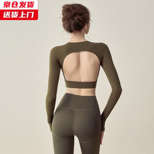 Jincheng backless sports top women's fixed chest pad high-end Pilates yoga wear quick-drying fitness long-sleeved sexy olive green fixed chest pad YG632 M 100-120Jin Jin equals 0.5 kg