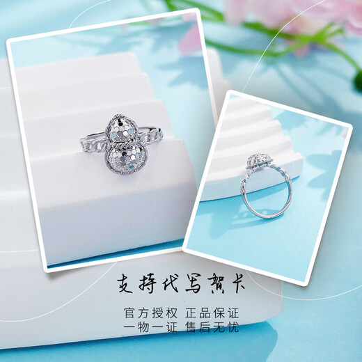 Laofu gold platinum hollow live mouth Fulu double to chain art arm fish scale gourd mother lover's birthday Mid-Autumn Festival gift arm fish scale gourd ring (about 3.7g)