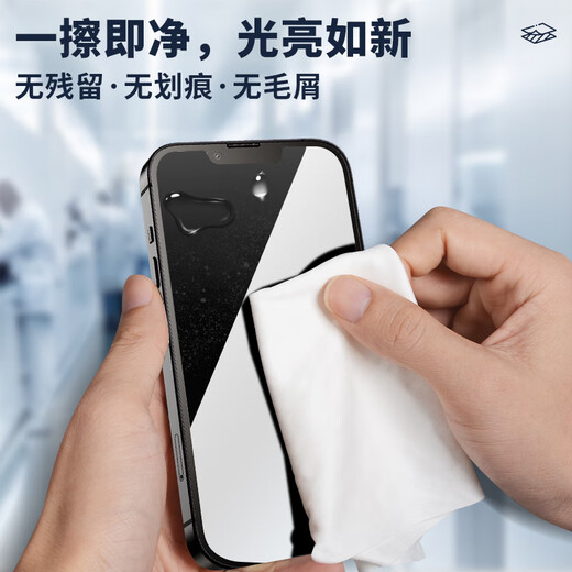 XINWEIKE dust-free cloth 9-inch precision instrument dust removal cloth nozzle optical lens mobile phone screen cleaning cloth sub-superfine economical 100 pieces/pack