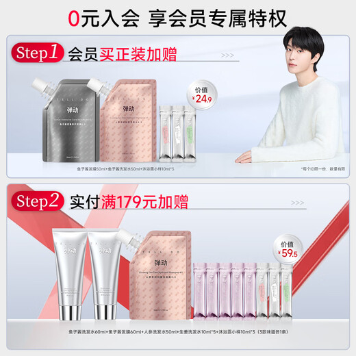 Bouncing Hair Mask Caviar Smooth Nourishing Hair Care Oil Remover Moisturizing Conditioner Sample 50ml