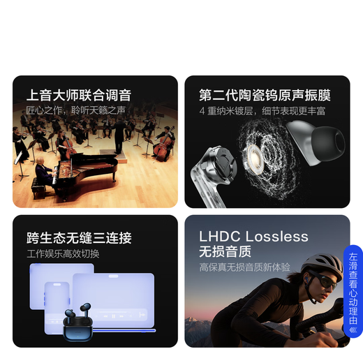 Vivo TWS 5 Hi-Fi Edition Deep Ocean Blue Full Link Ultimate Hi-Fi Master 60dB Deep Sea Smart Noise Reduction Cross-ecological Seamless Three Connections Bluetooth Headset