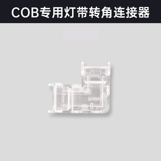 Philips (PHILIPS) LED low-voltage light strip COB living room ceiling atmosphere 24V self-adhesive silicone light strip safe and cuttable cob light strip special light strip connector