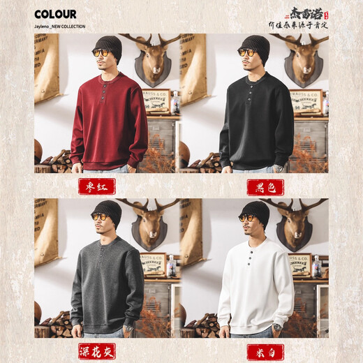 Jay Leno American retro Henry collar sweatshirt men's spring and autumn 2025 new loose casual 300g heavyweight long-sleeved polo shirt for men maroon heavy 300g M suitable for 100-120Jin Jin equals 0.5 kg