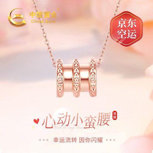 CHINA GOLD Small waist 18k gold necklace for women 2025 new color gold pendant birthday gift for girlfriend and wife wedding anniversary 18k gold sparkling small waist + K gold chain