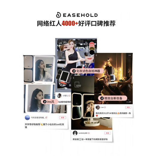 EASEHOLDeasehold makeup mirror smart light fill gift box birthday gift practical sense for girls LED beauty mirror minimalist white small 30% off 2000mah