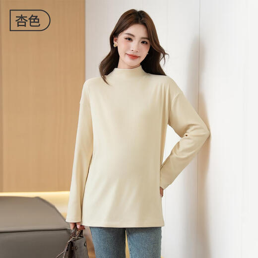 JOYNCLEON maternity tops, fashionable autumn and winter maternity bottoming shirts, long-sleeved T-shirts during pregnancy, Xing Jwc194082