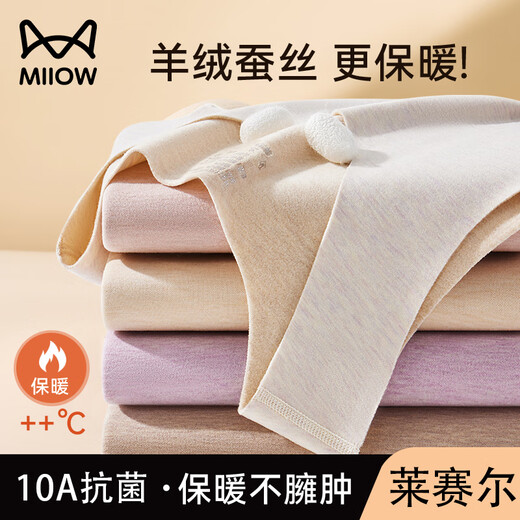 Catman thermal vest for women 0 polyester cashmere silk German velvet seamless plus velvet thickened underwear 25 years new autumn and winter