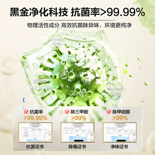 Haier refrigerator 490 liters small red flower set 594mm ultra-thin refrigerator household cross four-door multi-door first-class dual-frequency air-cooled frost-free large-capacity refrigerator jade ink silver + thin 594mm + black gold purification and antibacterial