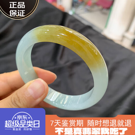 FALRIA Burmese jadeite bracelet ice type genuine ice waxy type yellow jade floating flower full circle high ice jade bracelet jade bracelet yellow jade 59mm