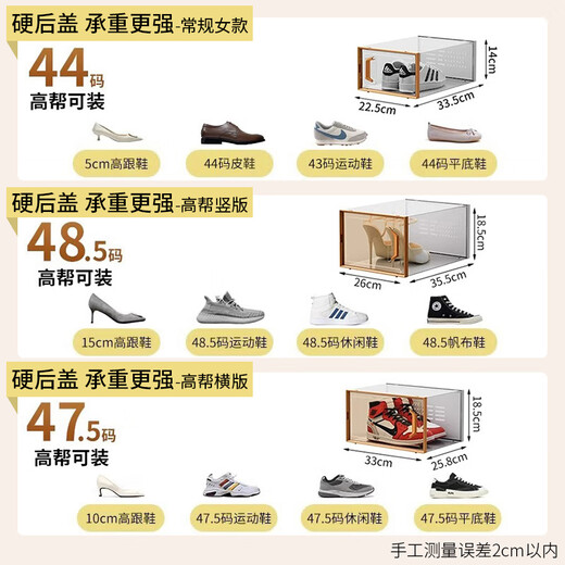 Ling Yuxun shoe box storage box transparent shoe cabinet shoe rack folding shoe storage artifact drawer type space-saving storage box home upgrade high-quality plastic hard back cover stronger load-bearing regular men's style 46.5 0x0x0cm