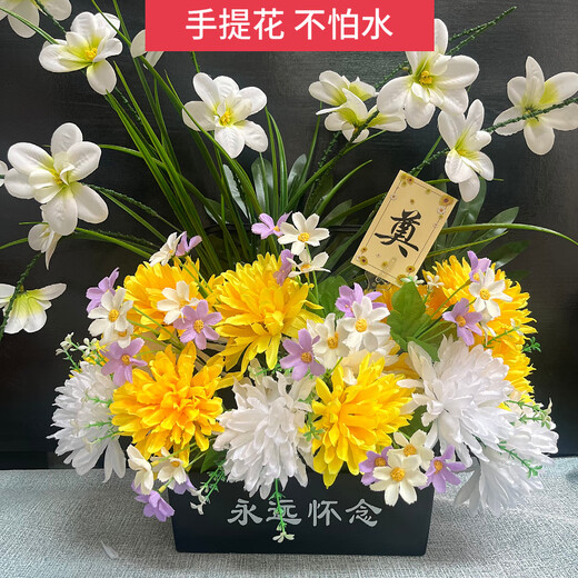 Jingga grave-sweeping fake flowers go to the grave and sweep the graves in front of the gravestones silk flowers fake flowers Qingming Festival sacrificial flowers plastic simulated chrysanthemum bouquet display basket_with leaves_pink freesia plus yellow and white chrysanthemum to deepen the pink_not afraid of water_durable