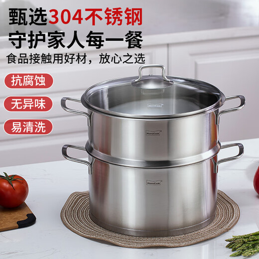 Momscook stainless steel steamer set 26cm multi-layer steaming grid steamer 304 single layer double bottom thickened universal soup steamer dual-purpose MT2614ST1 26cm