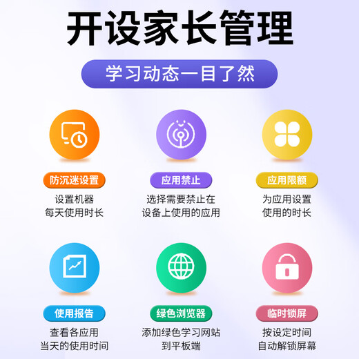 BBK learning machine 2025 new tablet computer for primary school students from first grade to high school textbook synchronization AI reading tutoring machine 13 inches deep blue + 16g high configuration + online course special 512GB