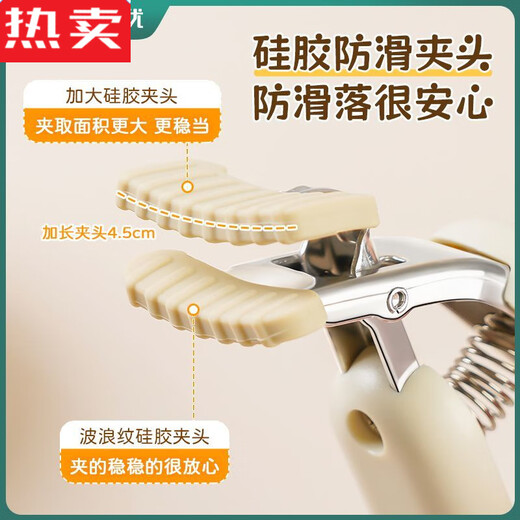 MZXM Japan imported high-quality thickened anti-scalding kitchen bowl-taking anti-slip chuck to pick up trays, steaming dishes and serving dishes upgraded stainless steel pick-up milk coffee color