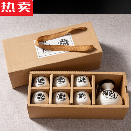 MZXM Japan imported quality Japanese sake wine set ceramic wine glass set household retro small wine glass liquor dispenser 1 pot 8 cups 1 Jin Jin is equal to 0.5 kg pot with log tray