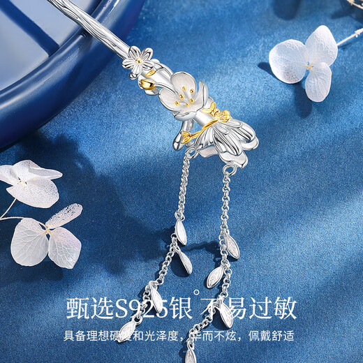 Chinese Gold Peach Blossom Butterfly Silver Hairpin Girl Ancient Style Hanfu Silver Hairpin Hairpin Birthday Gift Girlfriend Wife Wedding Anniversary Butterfly Peach Blossom Tassel Hairpin