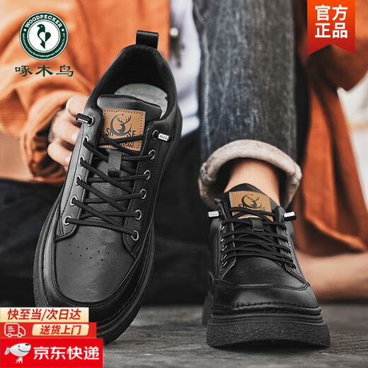 Woodpecker men's shoes black business casual leather shoes men's autumn and winter waterproof anti-slip chef shoes work men's sneakers versatile trendy black 42