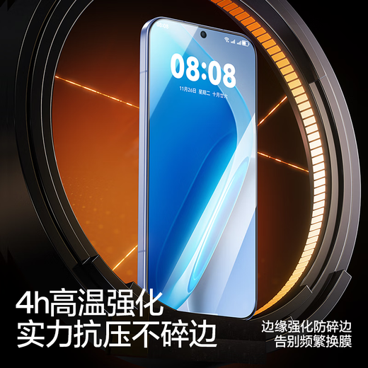 Flash magic explosion-proof suitable for iqooneo11 tempered film iQOO NEO11 mobile phone film upgrade no white edge explosion-proof anti-blue light pattern ultrasonic unlocking mobile phone protective film enhanced 2 pieces high-definition upgrade explosion-proof + artifact iQOO NEO11 fingerprint solution