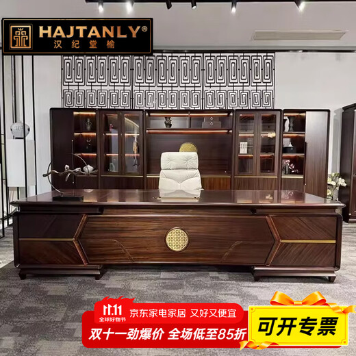 Hanjitang Yuxin Chinese style boss desk chairman office desk and chair high-end ebony wood president desk executive desk office furniture 2.4 meters boss desk