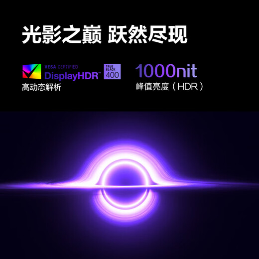 AOC 26.5-inch 2K native 280Hz QD-OLED native 10Bit hardware low blue light TUV eye protection more than 240Hz e-sports game monitor Q27G41ZDE