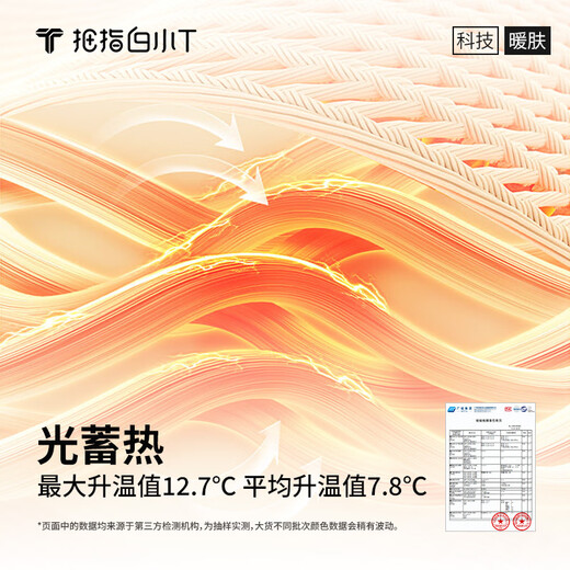 Thumb white small T2025 autumn new long-sleeved POLO shirt men's business casual warm skin moisture-absorbent quick-drying lapel top men's jet black L