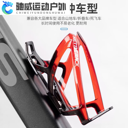 Luo Huodou mountain bike water bottle holder battery electric motorcycle water cup holder without punching bicycle riding black and red water cup holder