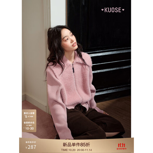 Wide-color pink sweater sweater lapel jacket waist 2025 autumn and winter new women's long-sleeved plush top Pink Posted on November 23 S