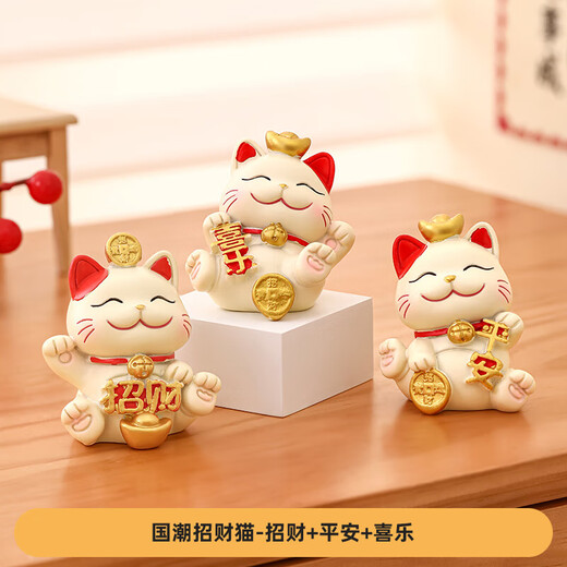 Creative tea pet tea table decorations creative lucky cat decorations mood stabilizing artifact decoration desktop small decorations national trend lucky cat - 4-piece set