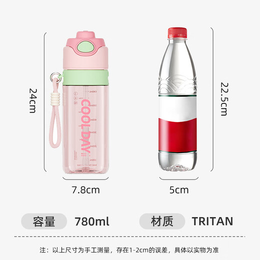 Private high-quality spray water cup for children 6-12 years old, junior high school students going to school, special sports water cup, summer spray water straw bottle