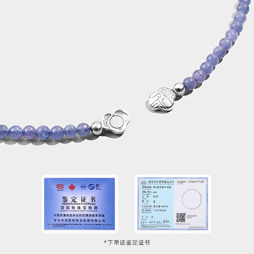 Zhizhen Yinlou Blue Crystal Necklace Women's Sterling Silver Peace Lock Clavicle Chain Niche Exquisite and Versatile Rice Bead Necklace 40cm 4mm Tanzanite + 925 Sterling Silver Peace Lock Magnetic Buckle Necklace + Counter Gift Box