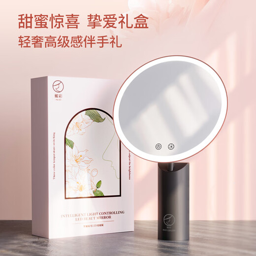 Meicai MAY Smart Makeup Mirror LED with Lights Light Luxury High-end Desktop Beauty Internet Celebrity Pearl White