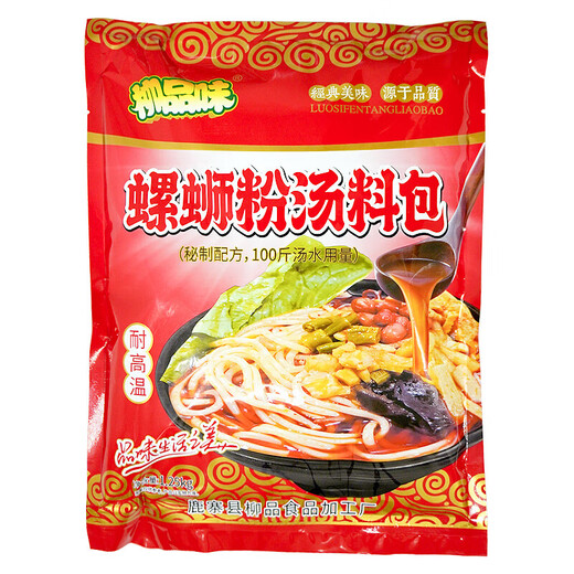 Liuzhou Weiwei Liuzhou Snail Noodle Soup Pack Commercial Ingredients Concentrated Snail Noodle Hot Pot Recipe Snail Noodle Seasoning Pack Snail Noodle Soup Pack 1.25kg/pack