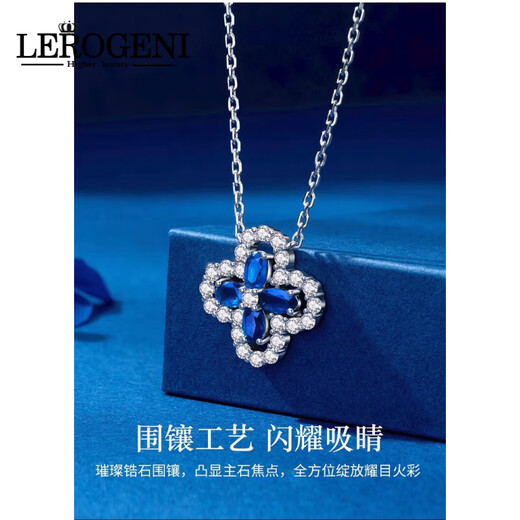 Lirokini necklace for women, sapphire four-leaf clover, Chinese Valentine's Day, Valentine's Day, anniversary gift for girlfriend and wife, four-leaf clover necklace