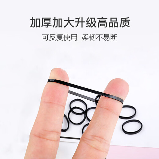 Ye Feili about 500 thickened disposable rubber band headbands high elastic children's rubber band hair band black