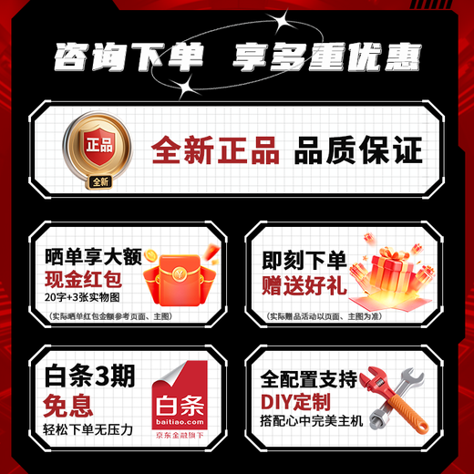 ASUS AMD Ryzen 5 5600X/9600X host RX7650GRE/RTX5060 graphics card live e-sports desktop computer host DIY assembly machine configuration one R5 5600X+16G+500G host