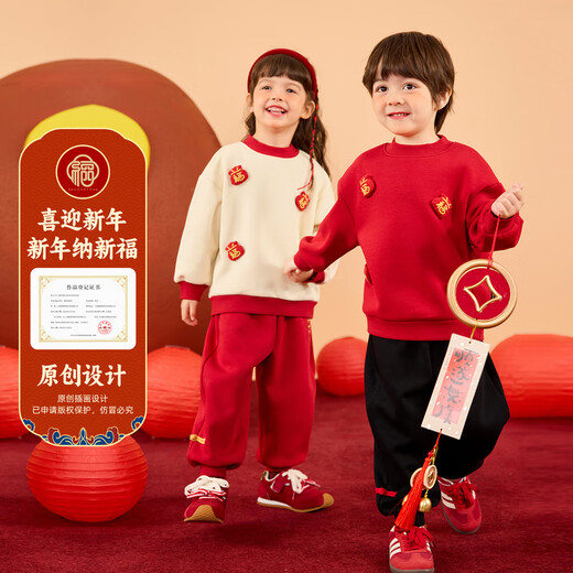 Dudujia Boys' Suit Winter Girls' Sweater Pants Winter New Warm Children's Chinese New Year Clothes Festive Red 110