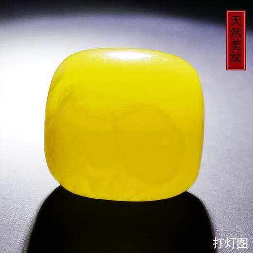 Amber School, one thing, one picture, one certificate, beeswax single bead, loose bead, natural amber with separated beads, Russian chicken fat yellow, beeswax bucket bead, 2.51g, 15*15.5mm