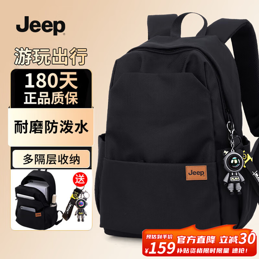 Jeep Backpack Men's Large Capacity Casual Backpack Female High School College Student Bag Lightweight Commuting Computer Bag Travel Bag Black 35L Large Capacity + Multiple Compartments