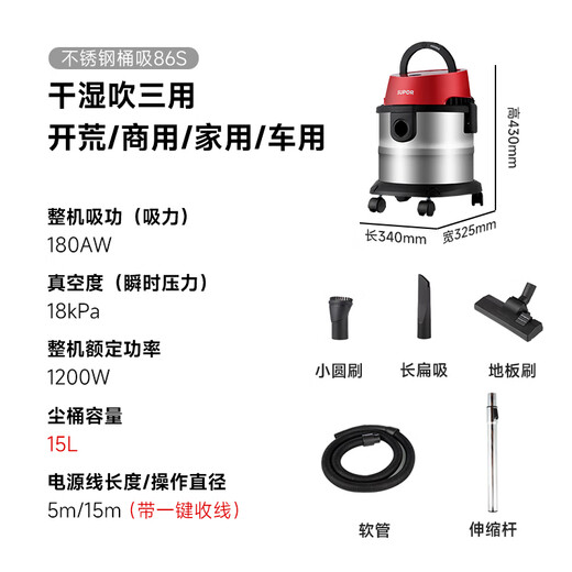 SUPOR bucket vacuum cleaner household large suction multi-function one-click take-up stainless steel land reclamation cleaning commercial vacuum cleaner holiday gift VCT86S