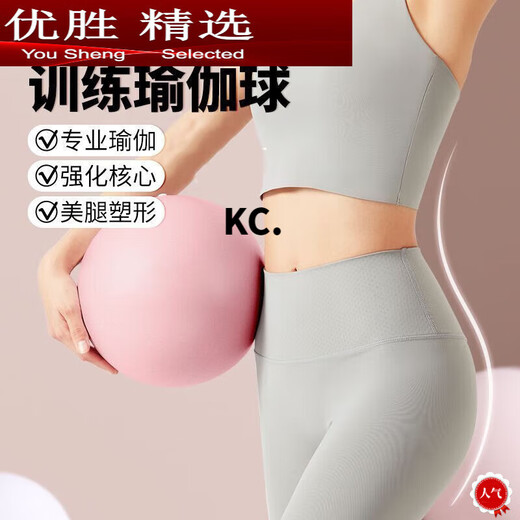 Kaooseen Pilates Ball 25cm Thickened Explosion-proof Yoga Ball Pelvic Floor Muscle Training Buttocks Balance Ball Fantasy Purple Load Bearing 300Jin Jin is equal to 0.5kg Safe Leg Clamp丨