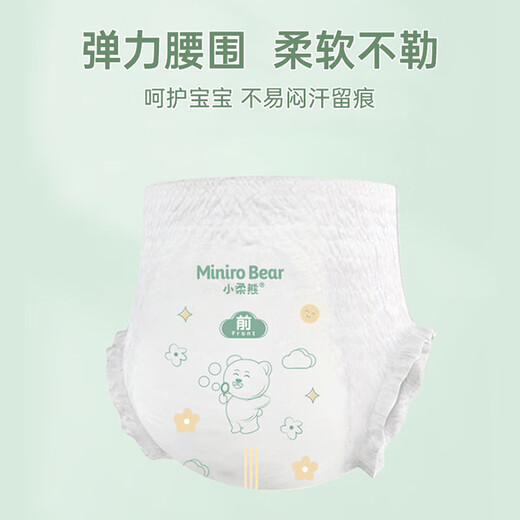 小柔熊成长裤透气婴儿尿不湿柔软透气纸尿片拉拉裤防侧漏超柔超薄透气 成长裤XXXL码30片(大于17kg)