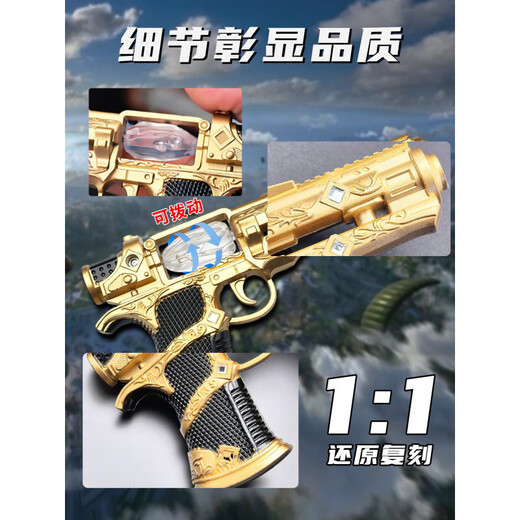 Surnan Pistol Heart Undertide Weapon Model Unfireable Game Peripheral 17cm Gold High Quality Version