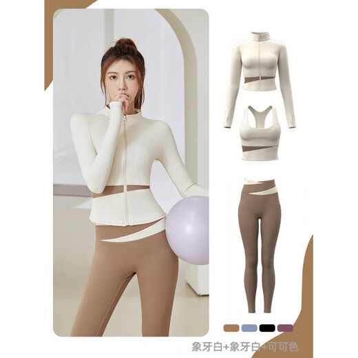 He Jiagong Yoga Wear Women's Autumn and Winter 2025 New Long-Sleeved Sports Fitness Pilates Training Jacket Running Top Autumn and Winter Three-piece Set Ivory White + Cocoa S
